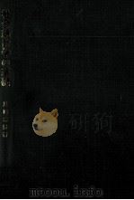 社会統計学の基礎（1982.04 PDF版）