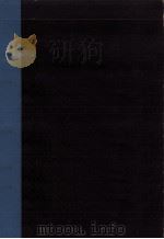統計（1967.06 PDF版）