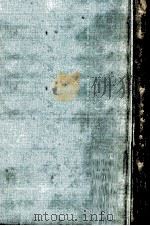 統計データのまとめ方（1962.11 PDF版）