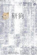 資本形成 1971.03 PDF电子版封面 江見康一