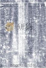 物価   1967.09  PDF电子版封面    大川一司 