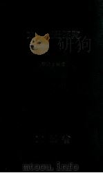 文部統計要覧 1996（1996.05 PDF版）