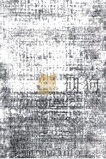 社会学大綱 1987.11 PDF电子版封面 Pareto