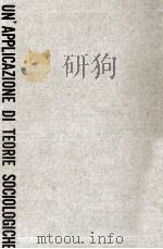 エリートの周流 1975.02 PDF电子版封面 Pareto