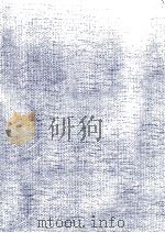 社会学的分析（1969.04 PDF版）