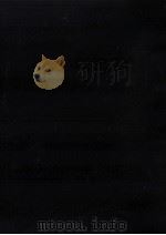 社会体系論（1957.04 PDF版）