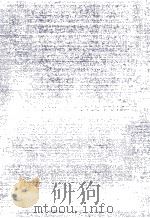行動社会学と経済発展 1974.11 PDF电子版封面 Kunkel