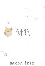 社会学と社会哲学（1983.10 PDF版）
