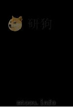 現代の社会 1968.04 PDF电子版封面 Aron