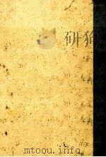ヴェーバー受容と文化のトポロギー（1990.06 PDF版）