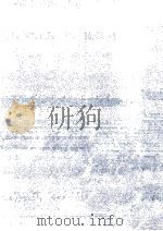 現代社会の歴史的位相 1982.06 PDF电子版封面 山之内靖