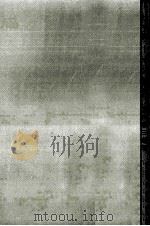 サラリーマン革命 1966.08 PDF电子版封面 宮田慶三郎