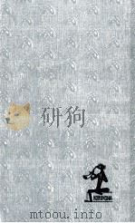 読心術（1962.11 PDF版）