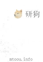 男性優位と女性の自立 1978.12 PDF电子版封面 Schlegel