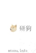 象徴表現とはなにか（1979.05 PDF版）