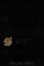 人間と文化の探求（1970.04 PDF版）