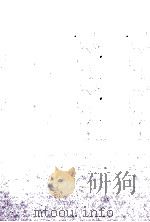 ファッション環境装置論 1987.03 PDF电子版封面 中野裕