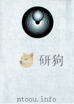 人間集団（1961.12 PDF版）