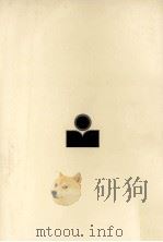 地方を見る眼（1975.01 PDF版）