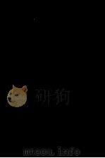 現代都市の社会学（1977.04 PDF版）