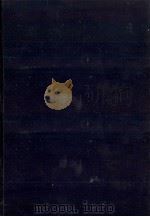 国土の都市化（1971.04 PDF版）