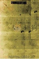 都市の環境 1971.12 PDF电子版封面 正井泰夫