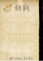 都市学（1976.09 PDF版）