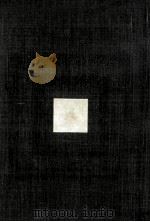 底流からの証言（1970.03 PDF版）