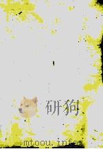 失恋のしかた（1981.01 PDF版）