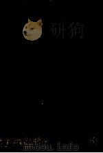 恋愛·性·家庭 1967.06 PDF电子版封面 臼井吉見