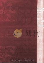 愛とまごころのうた（1968.11 PDF版）