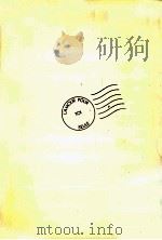あなたにだけ愛（1981.02 PDF版）