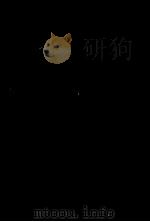 男性待望論（1967.09 PDF版）