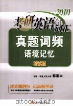 PRINCIPLES OF INFORMATION SYSTEMS A MANGAGERIAL APPROACH SECOND EDITION（1996 PDF版）