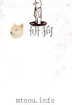 職場砂ばく（1971.05 PDF版）