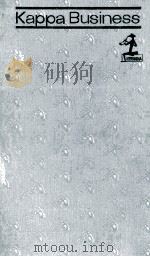 ビジネスマン名言集 1963.04 PDF电子版封面 畠山芳雄