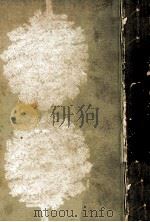生産にたずさわる仕事（1969.11 PDF版）