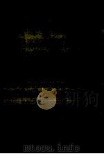 本·子ども·大人 1957.10 PDF电子版封面 Hazard