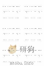 ひと声の重み（1979.04 PDF版）