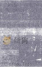 地方中核都市の社会病理（1982.03 PDF版）