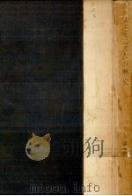 フェミニズムの歴史（1953.11 PDF版）
