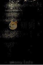 人間の発見と形成（1963.06 PDF版）