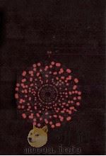 ケースワーク 1970.09 PDF电子版封面 仲村優一