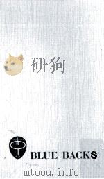 人間はなぜ自殺をするか（1974.02 PDF版）