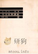 時間と賃金（1968.02 PDF版）
