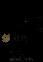 秘書必携辞典（1981.02 PDF版）