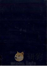 経営情報システム研究（1970.01 PDF版）