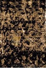 幻のケン·エイ族 1968.03 PDF电子版封面 大島襄二