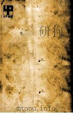 メヒコと日本人 1973.01 PDF电子版封面 石田雄