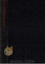 知里真志保著作集 1（1973.05 PDF版）